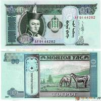 (,) Банкнота Монголия 2007 год 10 тугриков "Сухэ-Батор"   UNC